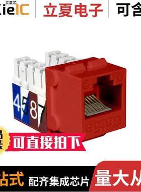 NKJ-5503连接器 〔CAT5E SLIMSTYLE 90 DEGREE KEYSTO 〕