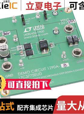 DC1290A-B开发板 〔BOARD DEMO FOR LTC3775EUD 〕