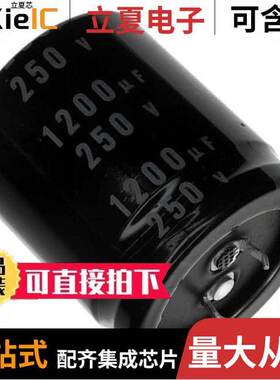 LAR2W331MELC35电容 〔CAP ALUM 330UF 20% 450V SNAP 〕