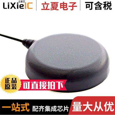 33-2600-00-0500射频 〔RF ANT 1.621GHZ PU【 SMA ML MAG 〕