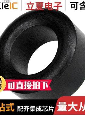 7427013滤波器 〔FERRITE CORE 159 OHM SOLID 16MM 〕