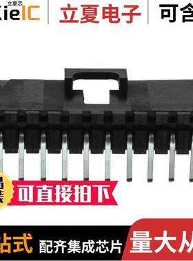 0705550009连接器 〔CONN HEADER R/A 10POS 2.54MM 〕