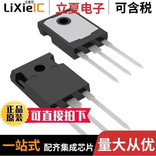 STGWA15S120DF3分立半导体产品 〔IGBT 1200V 15A TO247-3L 〕