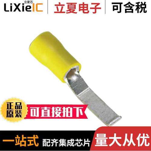 3240570连接器 〔CONN KNIFE TERM 10-12 AWG YELLOW 〕