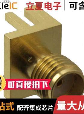 132357-11连接器 〔CONN SMA RCPT STR 50OHM EDGE MNT 〕