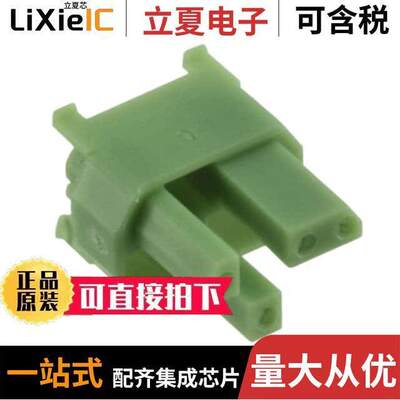 5-100525-4连接器 〔CONN PLUG CODING KEY GREEN 〕