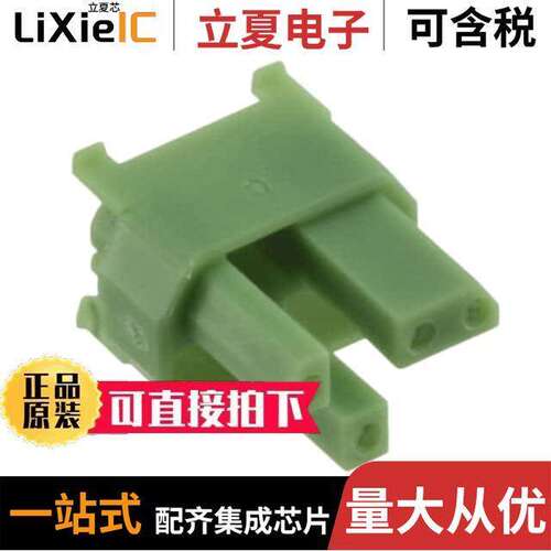 5-100525-4连接器 〔CONN PLUG CODING KEY GREEN 〕