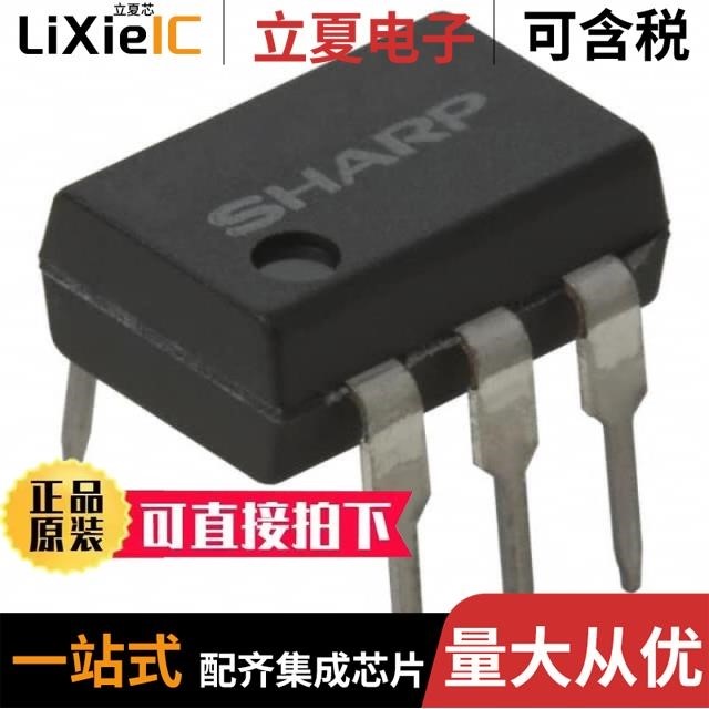 PC724V0NIPXF PC725V0NSZX PC715V0YSZX