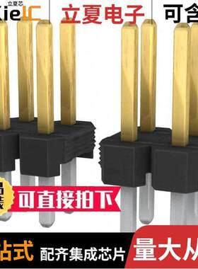 951280-8622-AR连接器 〔CONN HEADER VERT 80POS 2MM 〕