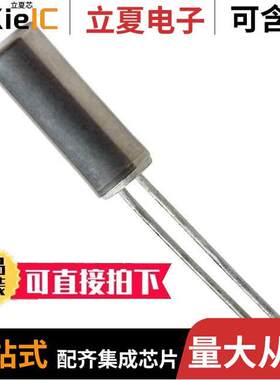 ECS-.327-12.5-8X晶振 〔CRYSTAL 32.7680KHZ 12.5PF TH 〕