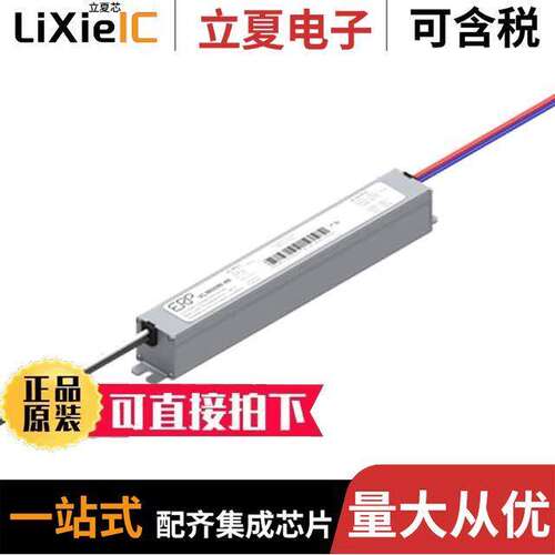 VLM40W-48电源-内外部 〔LED DRIVER CC 120-277VAC 48VDC 〕