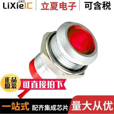 电子元器件芯片原装快速发货