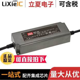 内外部 NPF 4.5A 20V DRVR 〔LED 〕 20电源