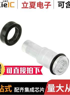 LSS_044_CTP光电元件 〔3MM SEALED LITEPIPE LENS ASSY 〕