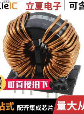 7448063801滤波器 〔CMC 1.5MH 38A 2LN TH 〕