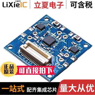 〔DUAL 〕 ASD2302 C开发板 JST CONNEC TINYSHIELD MOTOR