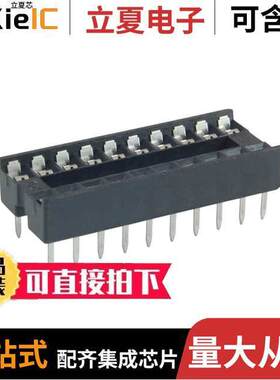 NTE435P20连接器 〔IC 20 PIN  DUAL INLINE 〕