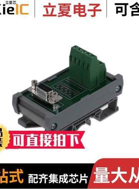 5745.2连接器 〔INTERFACE MOD DSUB FML 9 POS 〕