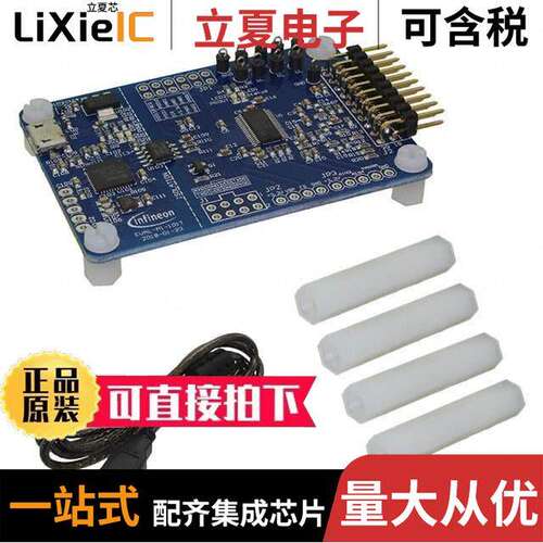 EVALM1101TTOBO1开发板 〔EVAL IMC101T MOTOR CONTROL ENGIN 〕