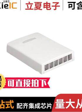 NK6BXWH-AY连接器 〔MOD BOX SMD 6PORT 〕