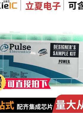 PF0504NLKIT套件 〔KIT FIXED IND PF0504 SERIES 〕