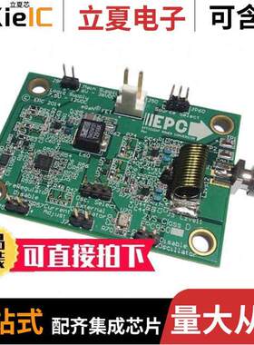 EPC9507开发板 〔EVAL BOARD GAN ZVS CLASS D AMP 〕