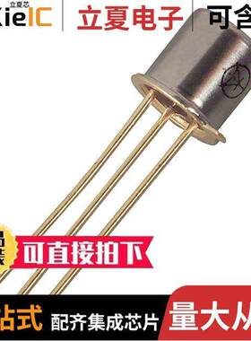 OPV302光电元件 〔LASER DIODE 850NM 1.5MW TO46 〕