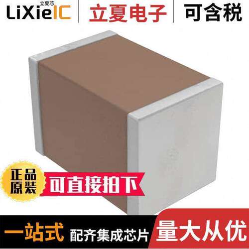 CGA5L3X7R1C475M160AD  TDK Corporation