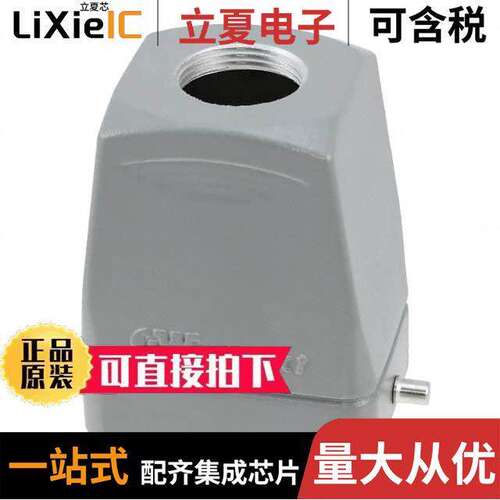 0936010862连接器 〔HOOD TOP ENTRY 2 PEGS HIGH CONST 〕