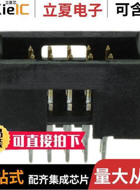 102557-9连接器 〔CONN HEADER VERT 10POS 2.54MM 〕