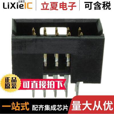 102557-9连接器 〔CONN HEADER VERT 10POS 2.54MM 〕