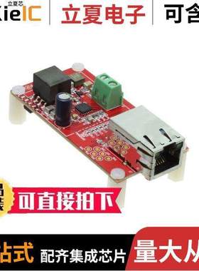 SI3406FBC2-KIT开发板 〔EVAL KIT FOR SI3406 NONISO FLYBA 〕