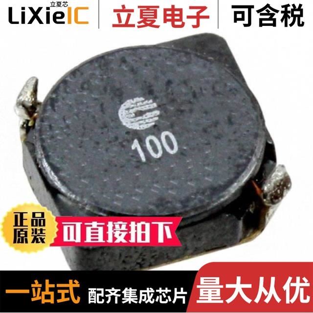 SD6020-101-R/SD6020-270-R/SD6020-330-R