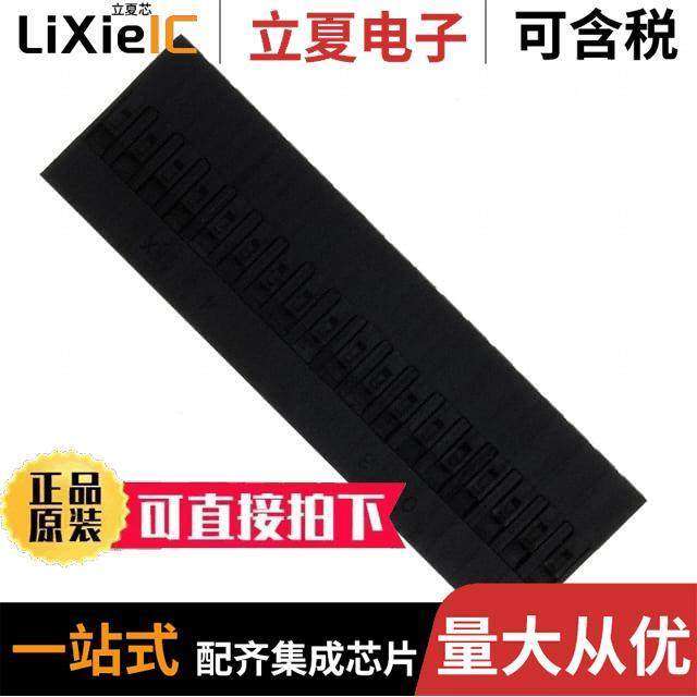 65043-019LF连接器 〔CONN RECPT 36POS 2.54MM CRIMP 〕,3C数码配件,分配器/分频器/分支器,淘宝优惠券,粉丝福利购,淘宝优惠卷