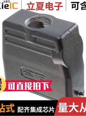 T1349166125-000连接器 〔H16A-TGH-M25 〕