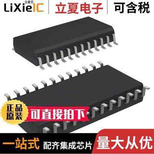 DRIVER LED 〔IC 〕 40MA 24SOP LINEAR STP16DPPS05MTR芯片