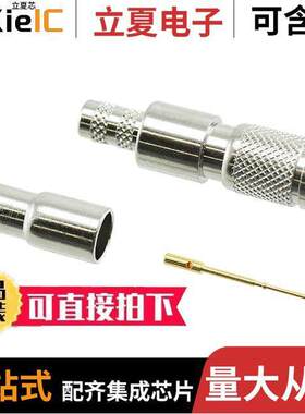 282138-75连接器 〔CONN 1.0/2.3 PLG STR 75OHM CRIMP 〕