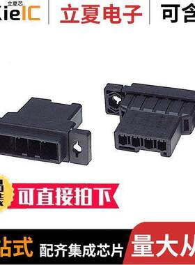 2-179553-4连接器 〔CONN HOUSING TAB 4POS KEY-Y PANL 〕