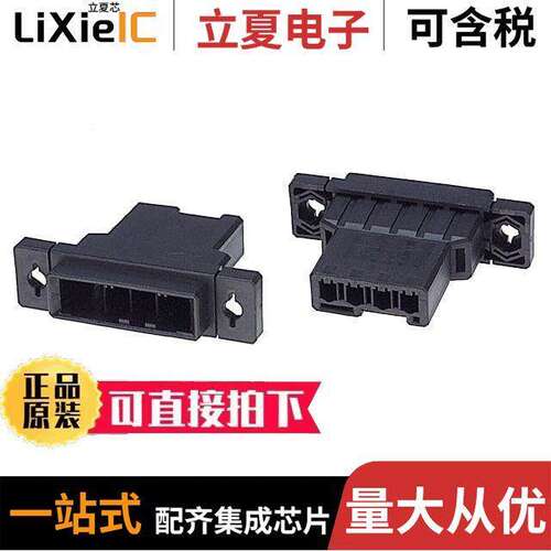 2-179553-4连接器 〔CONN HOUSING TAB 4POS KEY-Y PANL 〕