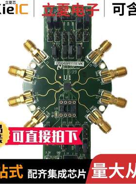 DS64BR111EVK/NOPB开发板 〔EVAL BOARD FOR DS64BR111 〕