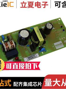 BM2P016T-EVK-001  Rohm Semiconductor