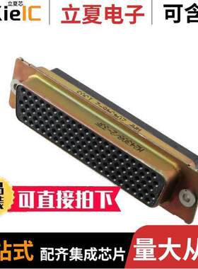 204534-1连接器 〔CONN DSUB HD HOUSING RCPT 104POS 〕