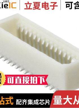 0533073071连接器 〔CONN HDR 30POS SMD TIN 〕