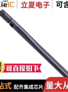 AEACAC198013-S698射频 〔RF ANT 700MHZ/800MHZ WHIP STR 〕