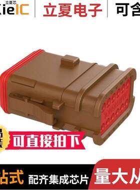 AT06-12SD-OMBRN连接器 〔CONN PLUG HSG 12POS 〕