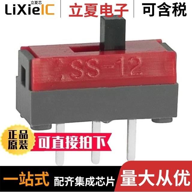 SS12SDP2/SS12SDP2LF/SS14MDH2