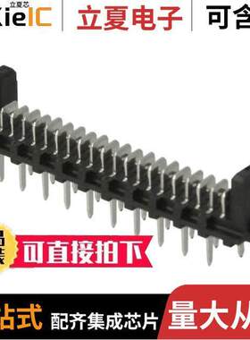 0903250020连接器 〔CONN HEADER VERT 20POS 1.27MM 〕