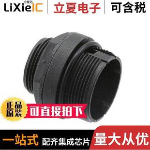 MNT PX0804连接器 〕 PANEL SHELL 〔CONN INSERT