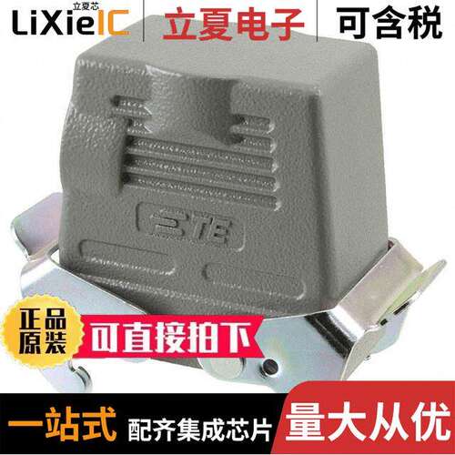 H10B-TSBH-PG29连接器 〔CONN HOOD SIDE ENTRY SZ10B PG29 〕