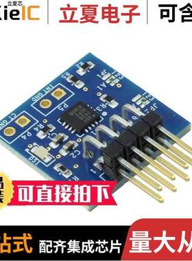 EVAL-ADT7420-PMDZ开发板 〔EVAL-ADT7420-PMDZ 〕